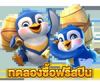 pg สล็อต ฟรี enjoy24