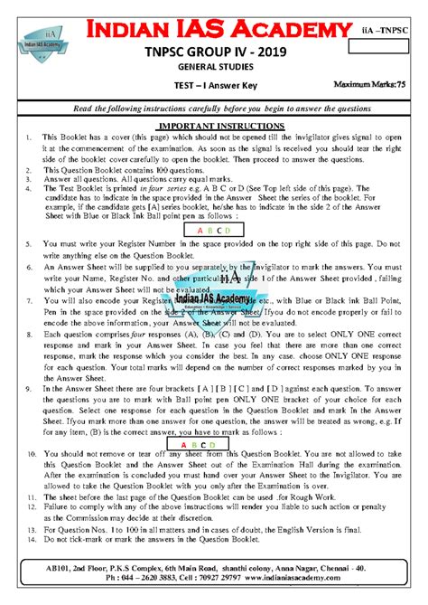 Tnpsc Model TEST - 3 Q & A - I want notes and mcq for GPAT Exam ...