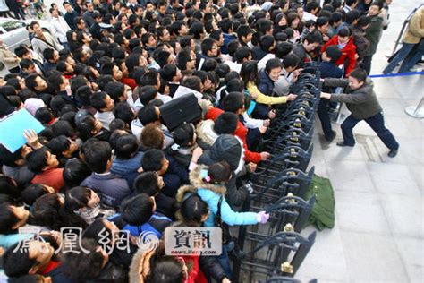 郑州2008年最后一场招聘会 场面失控人踩人[组图]_资讯_凤凰网