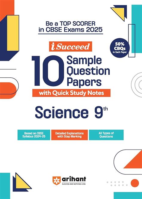 Arihant i Succeed 10 Sample Question Papers for Science Class 9th | As ...
