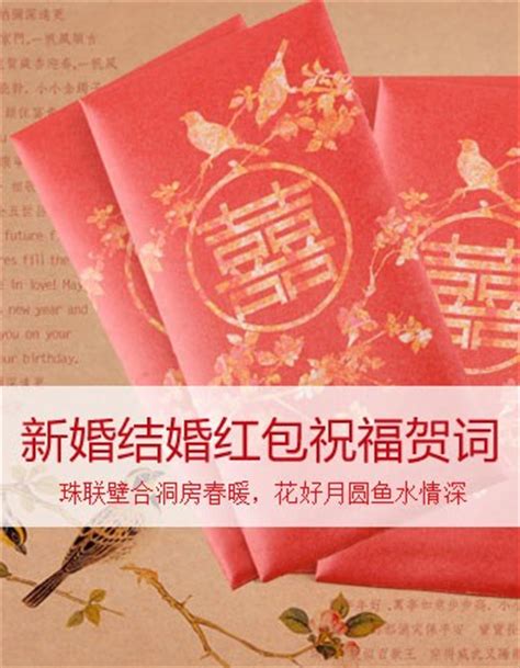 祝贺新婚的贺词2020 最新结婚祝福语大全 - 中国婚博会官网