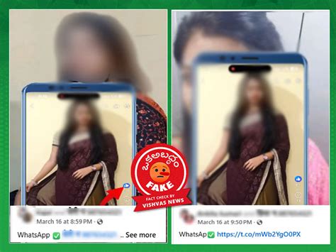 Fact Check: ఫిషింగ్ హెచ్చరిక – సైబర్ స్కామర్లు డేటా చోరి కొరకు మహిళల ...