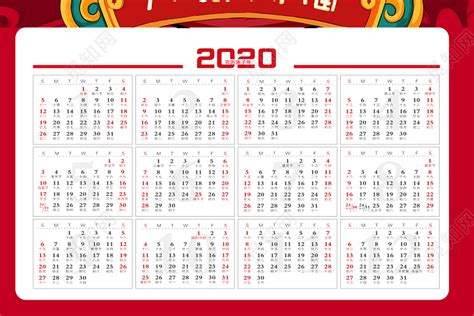 红色卡通2020年鼠年挂历日历图片下载 - 觅知网