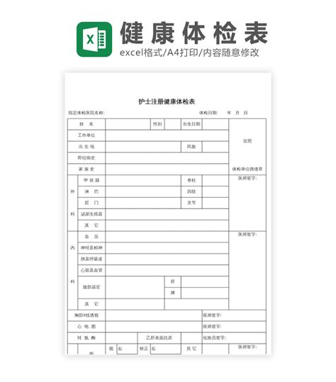 申领、换驾照不用跑医院！九江自助体检机上线，10分钟搞定！_行政服务中心