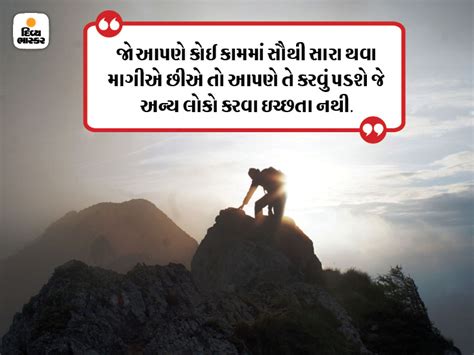 Motivational Quotes For Sharing, Quotes On Success, Any Great ...