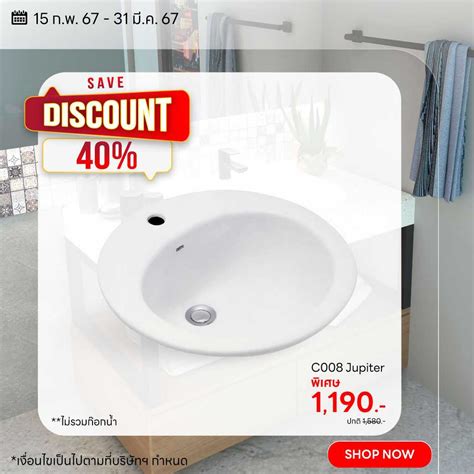 COTTO C008 Jupiter อ่างล้างหน้าฝังบนเคาน์เตอร์ | LINE SHOPPING