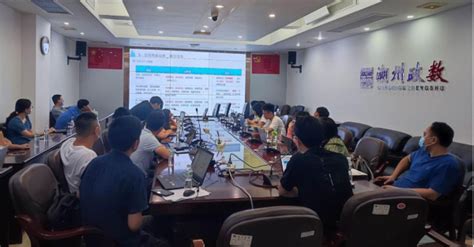 潮州市政数局组织召开政务数据资源目录编制培训和集中办公会