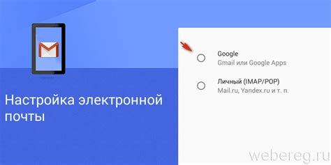 Почта Гмаил: вход в электронную почту gmail.com (в аккаунт)
