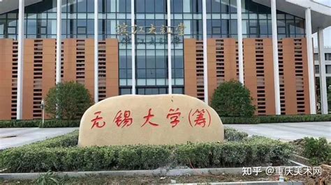 无锡学院专业排名_无锡学院最好的专业有哪些_学习力