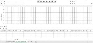 Image result for Automatic Programmer Machine