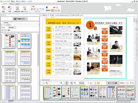 Image result for SQL Commands PDF with Examples