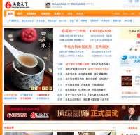 Meishichina.com - Is Mei Shi China Down Right Now?