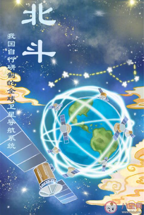 中国航天日致敬航天人正能量文案 中国航天日一句话祝福语说说大全 _八宝网