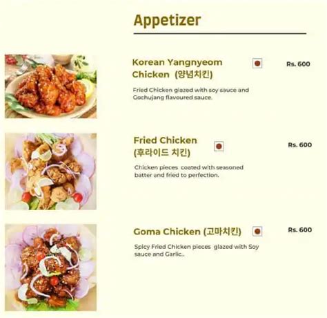 Menu at Goguryeo Restaurant, Hyderabad