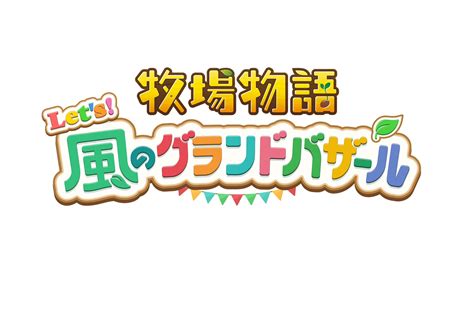 Games Around The World：大阪・関西万博で開催されるインディーズビデオゲームの世界的祭典 | ゲームハック