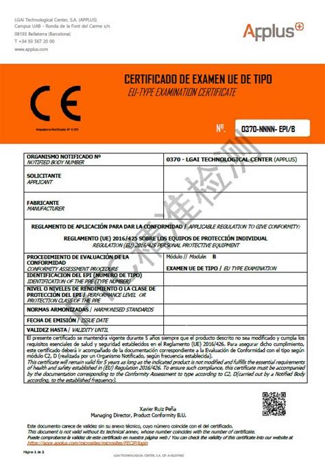 中国学历证用于西班牙公证领事双认证流程时间2023全新指南 - 哔哩哔哩