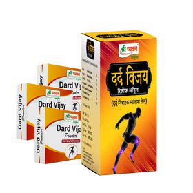 Ayurvedic Medicine for Lower Back | Joint | Leg | Nerve & Muscle Pain