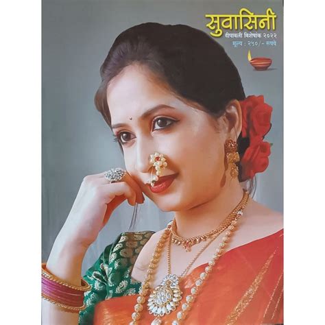 Suvasini Diwali Ank 2022 ???????? ?????? ??? 2022 – Rasik Sahitya LLP