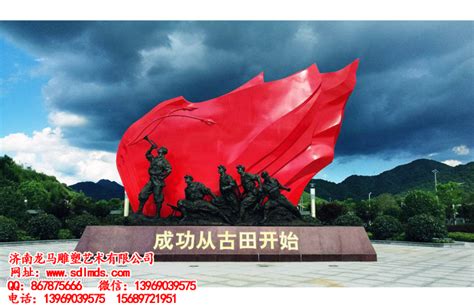 不锈钢红旗雕塑在祖国的蓝天下飞扬 - 知乎