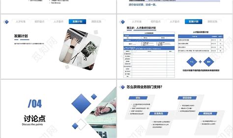 Image result for Simple JavaScript Template