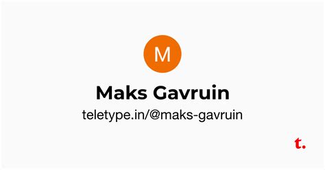 Maks Gavruin — Teletype