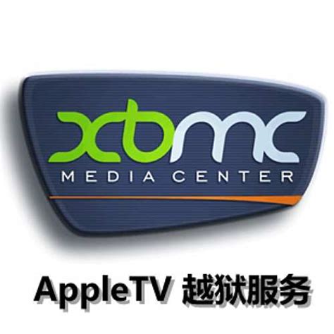 XMBC Setup Guide 的图像结果