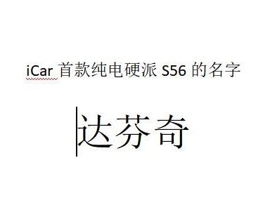 吉利又一款SUV曝光 设计有亮点 看车型名字就感觉已经成功了一半_搜狐汽车_搜狐网