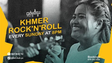 KHMER ROCKNROLL @BAT MUK YU WITH "AROME KHMER" BAND , បាត់មុខយូរ BAT ...