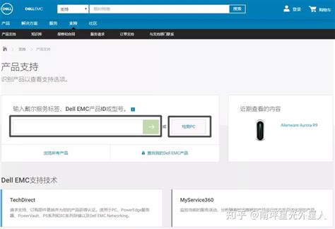 Alienware HQ 的图像结果