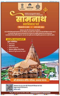 THE NAVODAYA TIMES MAIN UP Edition - Navodaya Times ePaper | Daily ...