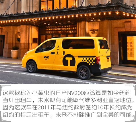 全球出租车资费大调查：最贵3公里起步价超百元