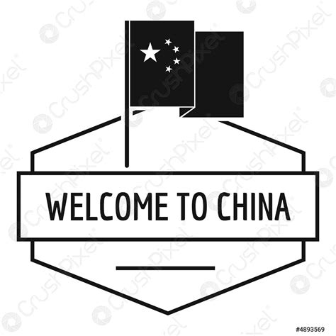 China Logo 的图像结果