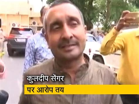 Unnao Rape Case Court Fixed Charges On Kuldeep Singh Sengar
