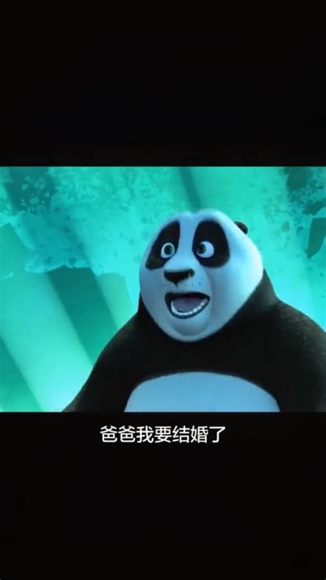 蓝光原盘 [功夫熊猫2].Kung.Fu.Panda.2.2011.HK.3D.BluRay.1080p.AVC.TrueHD.7.1 ...