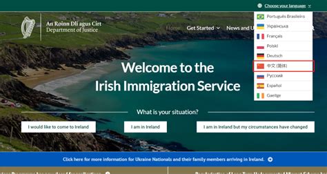 英爱留学在线 的想法: 爱尔兰工作签证7天快速下签 | 爱尔兰工作… - 知乎