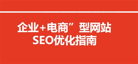 网站的seo如何优化（seo网站培训优化怎么做）-8848SEO