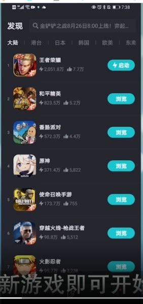 taptap加速器怎么更新游戏_taptap加速器更新游戏方法_3DM手游