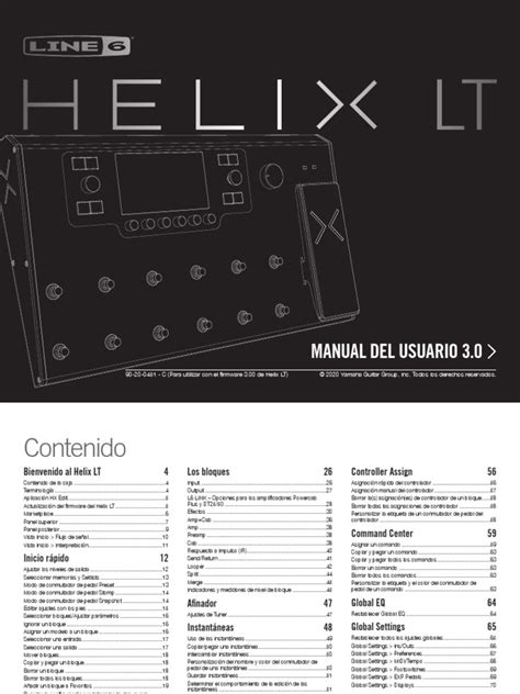 Helix LT Problems 的图像结果