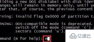 如何使用fdisk命令进行分区_fdisk创建多个分区-CSDN博客