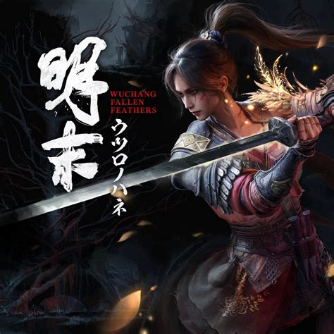 WUCHANG: Fallen Feathers Wallpapers - Wallpaper Cave