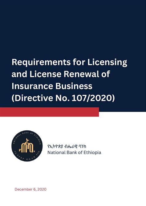 የኢንሹራንስ ንግድ ፍቃድ እና ፍቃድ እድሳት መስፈርቶች (መመሪያ ቁጥር 107/2020) • Requirements ...