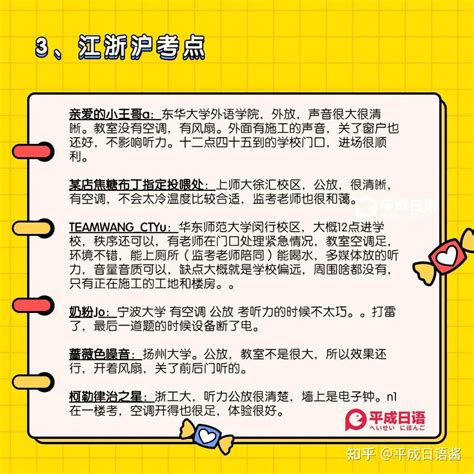 荣县中学高考考点听力故障，重新播放了外语听力考试部分-高考直通车