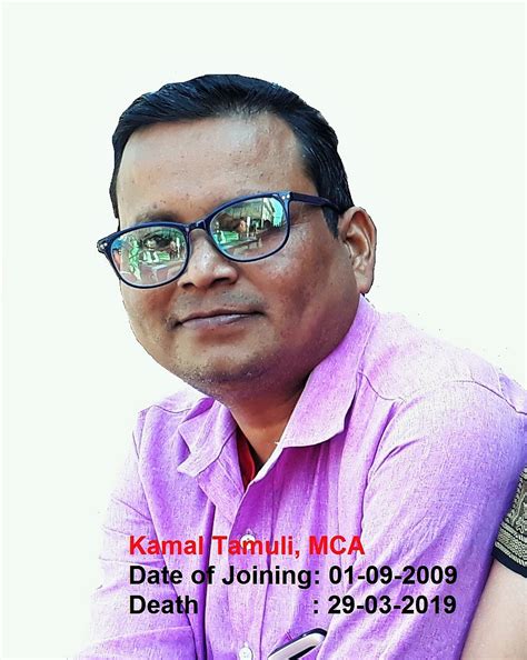 Mahendra Narayan Choudhury Balika Mahavidyalaya