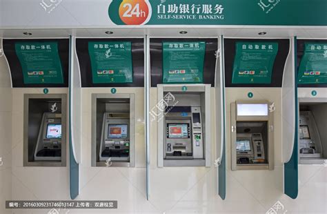 ATM自动取款机_正版商业图片_昵图网nipic.com