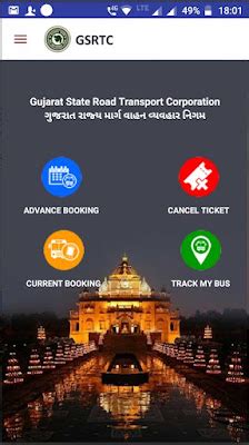 GSRTC Ticket Book App Download | How To Book GSRTC Ticket Online ...