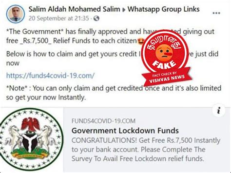 Fact Check: Govt Is Giving Rs 7,500 As Lockdown Relief Fund? No, The ...