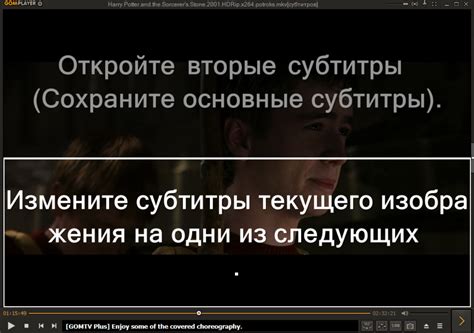 Где скачать и как установить субтитры