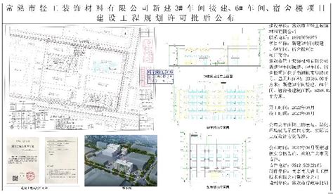 天津金盛时代广场-其他案例-常熟市华丽坚装饰工程有限公司