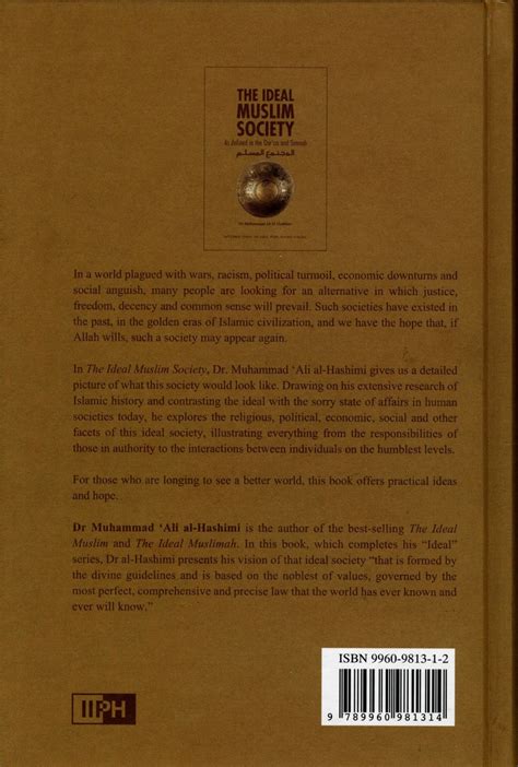 The Ideal Muslim Society: As Defined in the Qur’an and Sunnah – Retail ...