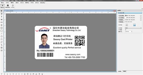 汉印CP-D80双面证卡打印机PVC工作证会员卡制卡机电缆标牌打印机_虎窝淘
